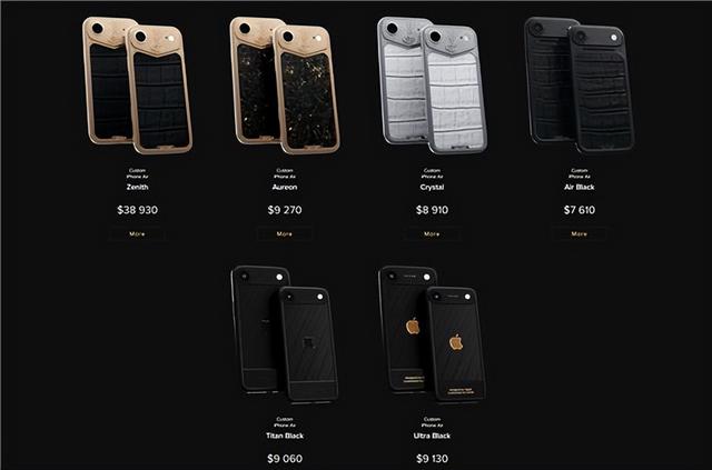 全球仅3台！iPhone Air定制版上线，换层皮就卖27万？