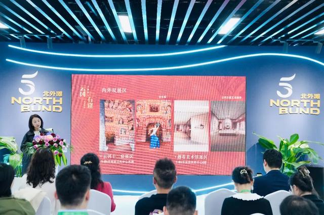 乐享北外滩，文旅新体验！第八届进博会虹口专场推介会绽放文旅融合新活力！