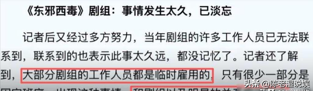 陪玩陪睡仅冰山一角！集体开嫖、舔手指、互撕，"圈中内幕"太荒唐