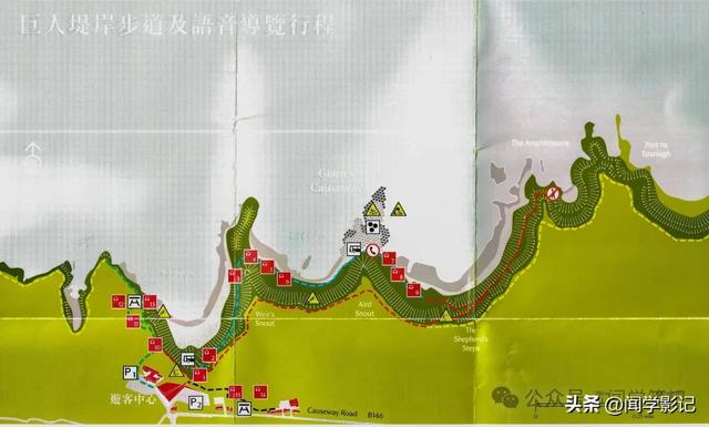 图说英国•考斯威巨人堤岸