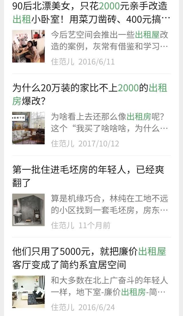 2025第一家暴雷的网红公司，把4个清华学霸逼进死胡同
