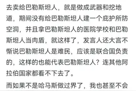 为什么巴勒斯坦人民都快走上绝路了，没有任何国家支援？图片