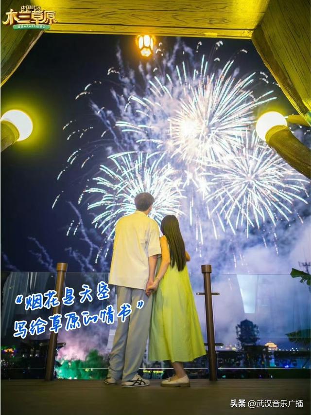周末限定浪漫！夜游季烟花观赏指南