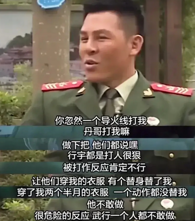 释永信事件牵出另一名受害者，如今的他，已是身价过亿的武打明星