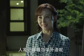 人民的名义：陈清泉学外语，都是导演一手安排，陈清泉都蒙在鼓里图片