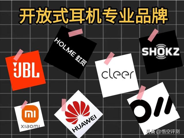 高性价比的开放式蓝牙耳机怎么选？学生党百元开放式耳机推荐