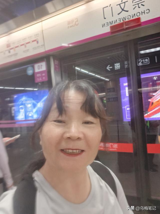 六十大妈独自从宝坻坐高铁去北京，换乘地铁去孩子家，会迷路吗？