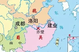 三国时，蜀汉先被灭，为何17年后吴国才亡？从司马炎视角揭3原因图片