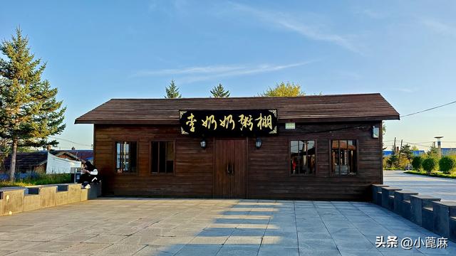 2025我的寻秋之旅D13- 北安—龙镇