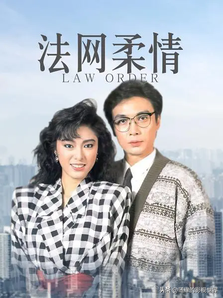 重温经典：52部80.90年代港台经典剧，一代人的回忆，都看过没。