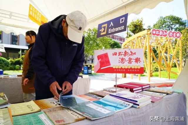 樱花谷旧书市集又回来了！