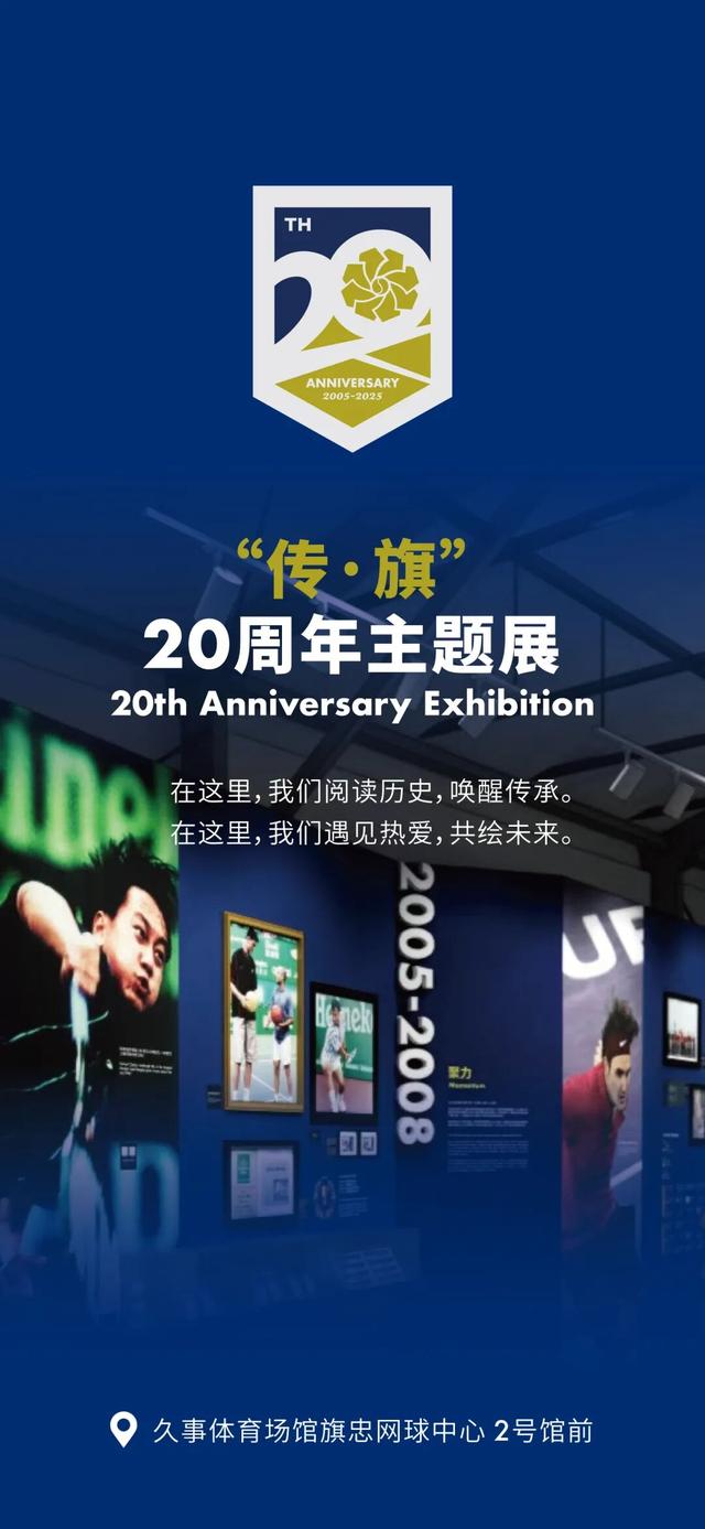 要去看上海网球大师赛？这份赛事+玩乐全攻略送给你！