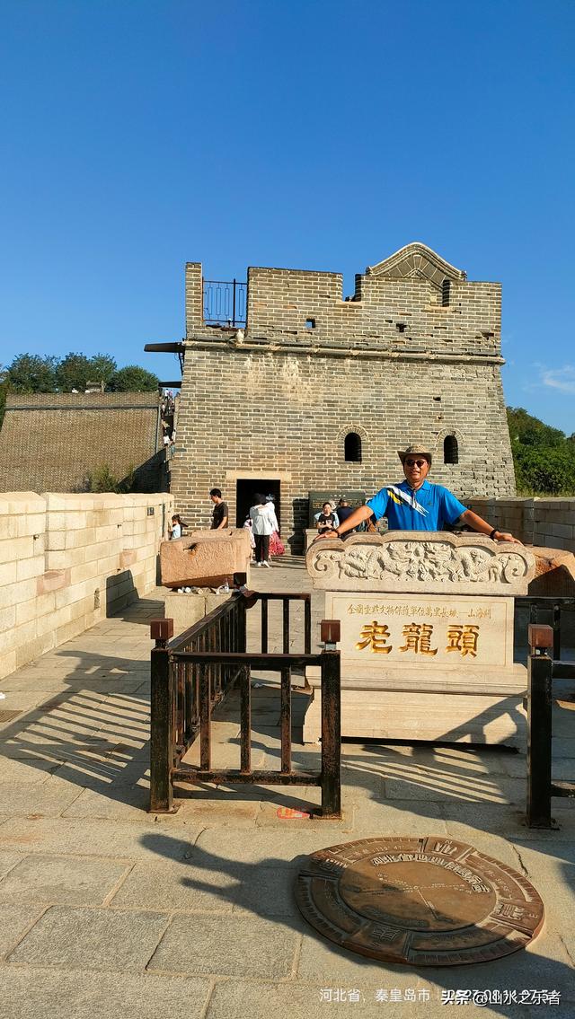 环游大东北之山海关漫游老龙头景区