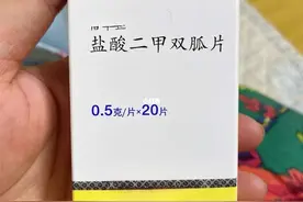 二甲双胍不只是降糖药？医生：这8个作用不科普，你根本不知道！图片