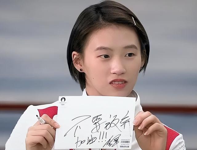 陈芋汐对全红婵的称呼变了，两字之差释放强烈信号，张家齐没说谎