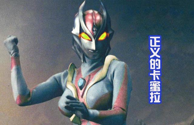 迪迦奥特曼之十大最强怪兽！