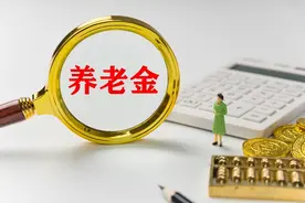 2025年养老金调整即将开始，调整细则，工龄30年的人能涨100元吗图片