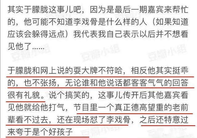 该翻旧账了！于朦胧离世不到24小时，恶心一幕出现，李成儒遭大殃
