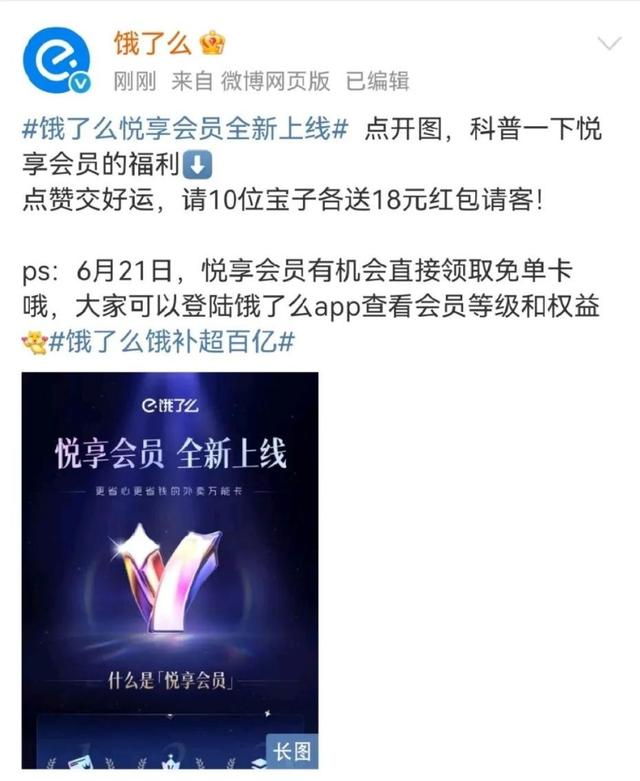 阿里又一平台，要翻身了丨派代观察