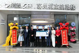 苏州城市航站楼又新增一航司！图片