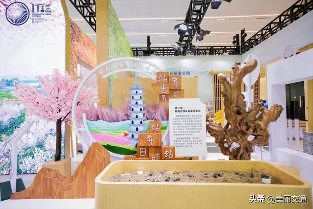 省交博会·衢州展区：公路串珠绘秘境，解锁“交通+”的融合魅力