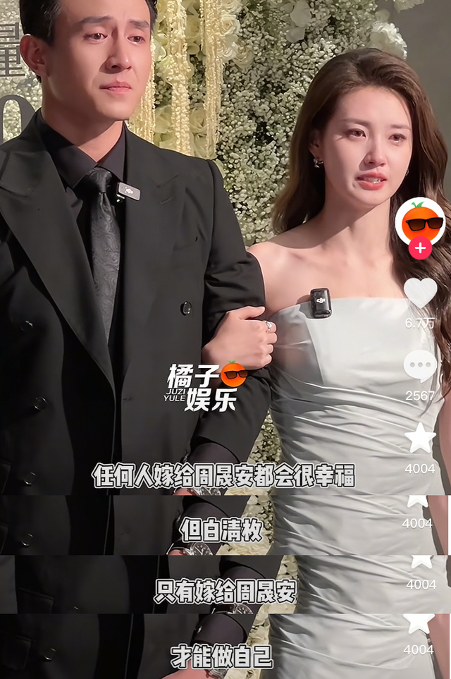 你俩不对劲，怎么戏外也这么好磕？原地结婚吧！