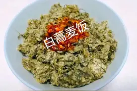 陕西人春天必吃的10道野菜，没吃过等于错过整个春天！图片