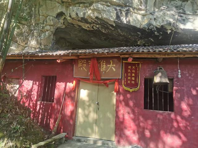 遵义新蒲：纸槽沟里“天马寺”