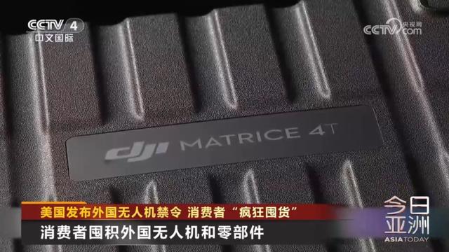 特朗普又制裁，不到24小时，中方下通牒：撤销禁令，否则后果自负