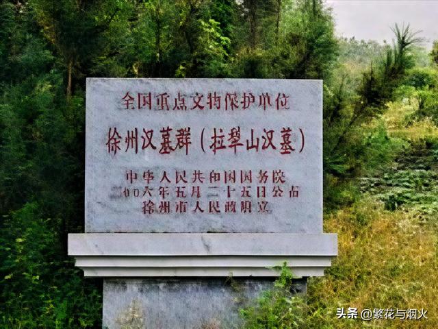云龙湖不仅有湖光山色，周边也有汉文化印记