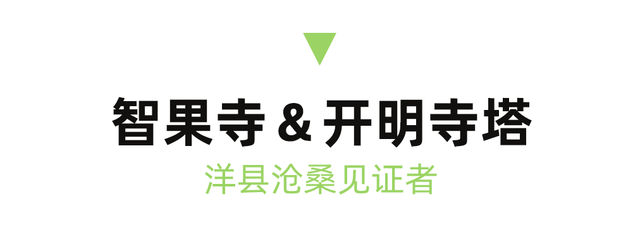 国庆不打挤！高铁2.5H直达冷门小县城，景色惊艳国鸟遍地！物价超低，2元吃鲜辣美食！