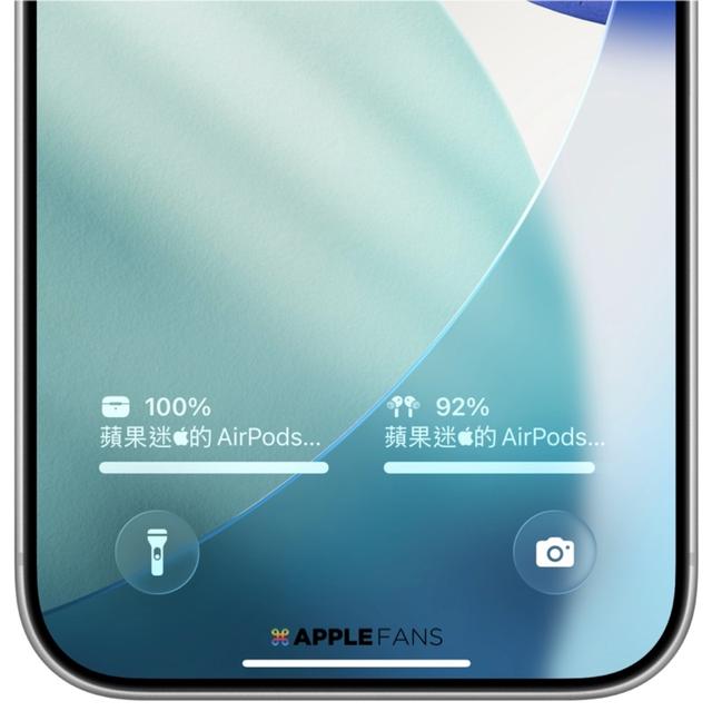 AirPods 充电提醒功能上线！ iOS 26 让你不再忘记帮耳机充电
