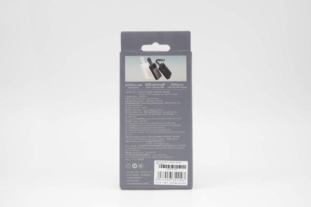 自带Lightning线，老苹果福音！酷态科CP24自带双线充电宝评测