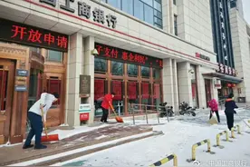工行定期利率大揭秘：5 万存款的利息之选！图片