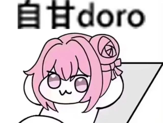 玩了两小时《完蛋!我被美少女包围了!》手游,我被忽悠瘸了