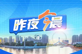 昨夜今晨 | 痛悼！又一巨星陨落 | 李嘉诚公开露面 | 警方深夜通报：已致7死1伤 | 马航MH370新消息图片