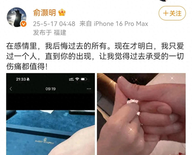 不到72小时4个大瓜！曝隐婚怀孕、诈骗上亿、睡女演员，个个离谱