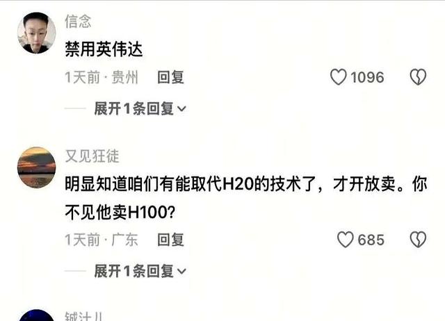 央媒怒评！美国在中国芯片上埋雷，新能源汽车等将面临失控风险