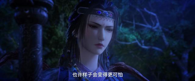 不良人：萤勾原本的模样很美，奥姑成功修炼九幽玄天神功