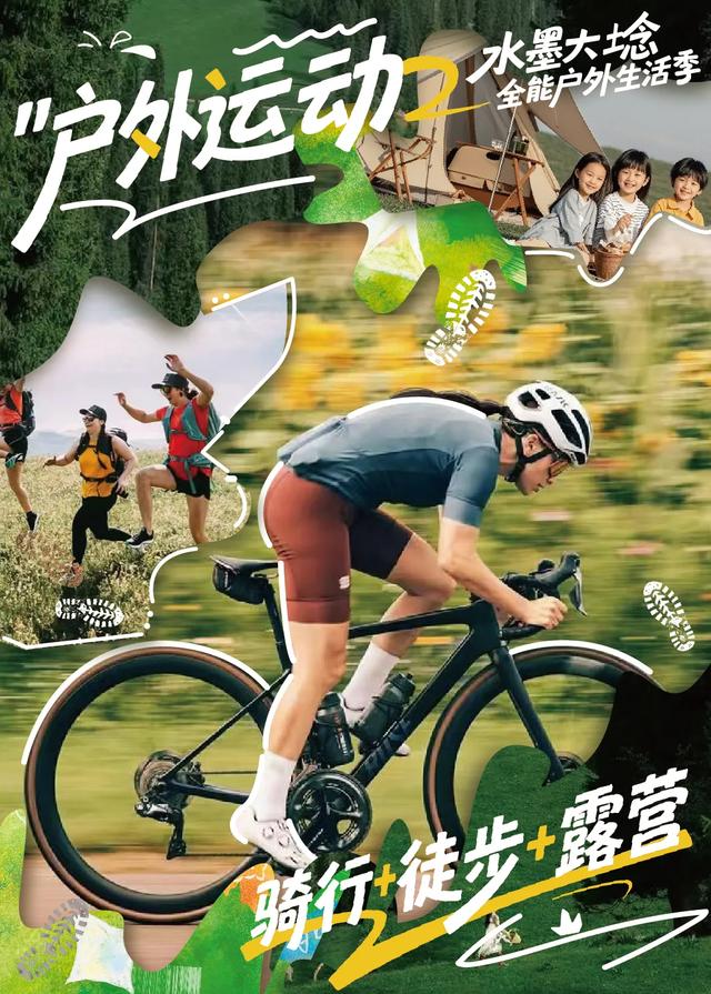放假了，花式遛娃来江北～