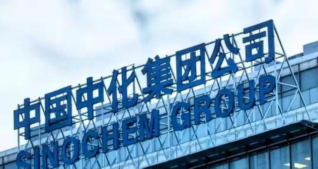 万亿央企蛀虫终被揪，离职七年难逃法网，25年腐化史现真容。