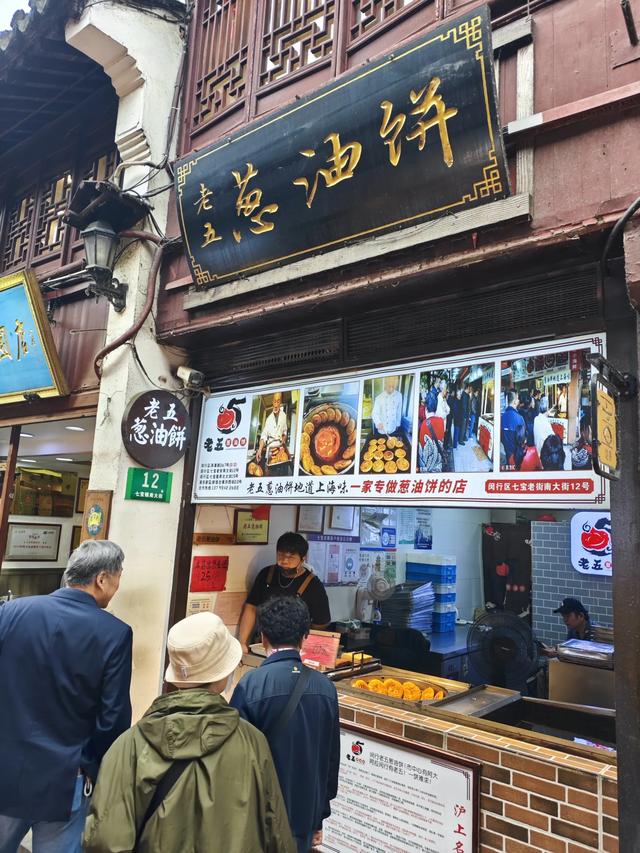 七宝老街