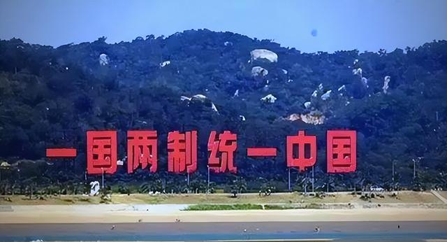 统一已成定局，郑丽文通告两岸，大陆的底气，就是台湾的底气