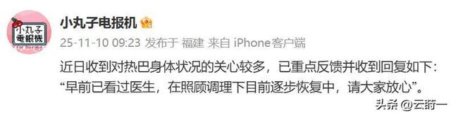 不要成为下一个朱媛媛！33岁迪丽热巴病情加重，知情人透内情