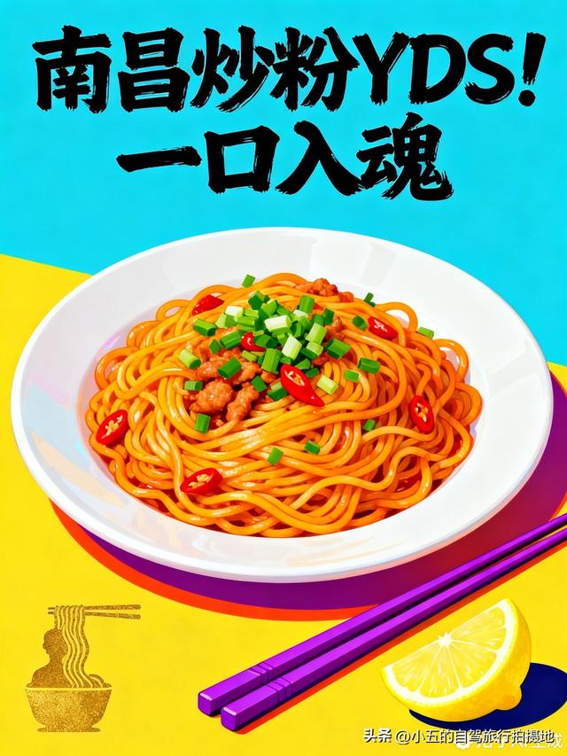 南昌到底有多爽玩？本地人私藏的打卡清单，错过等于白来！