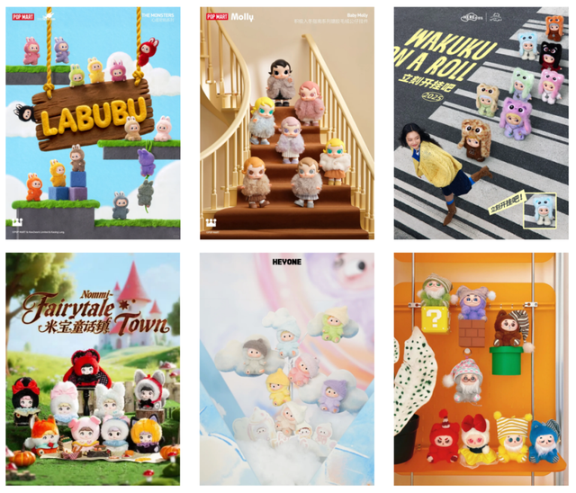 282款搪胶毛绒及其代言人：田栩宁梓渝，谁能带出下一个LABUBU？