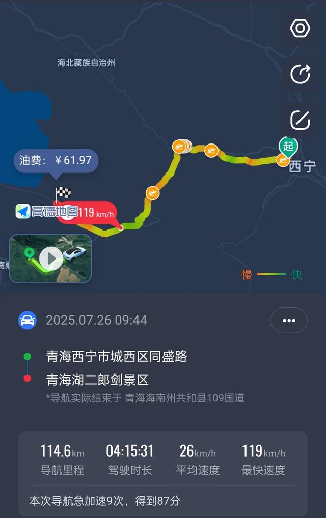 青海四日自驾游：一次完美的避暑度假小作业