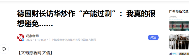 日本话音刚落，又一国介入台海，专机已经离华，要逼中国做3件事