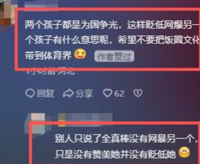 跳水界再出黑马！王伟莹勇夺单人冠，采访意外透露全红婵真实状态