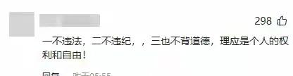 闯祸了！央视主持人国外游，携妻女高调炫海外生活，被骂网友骂惨